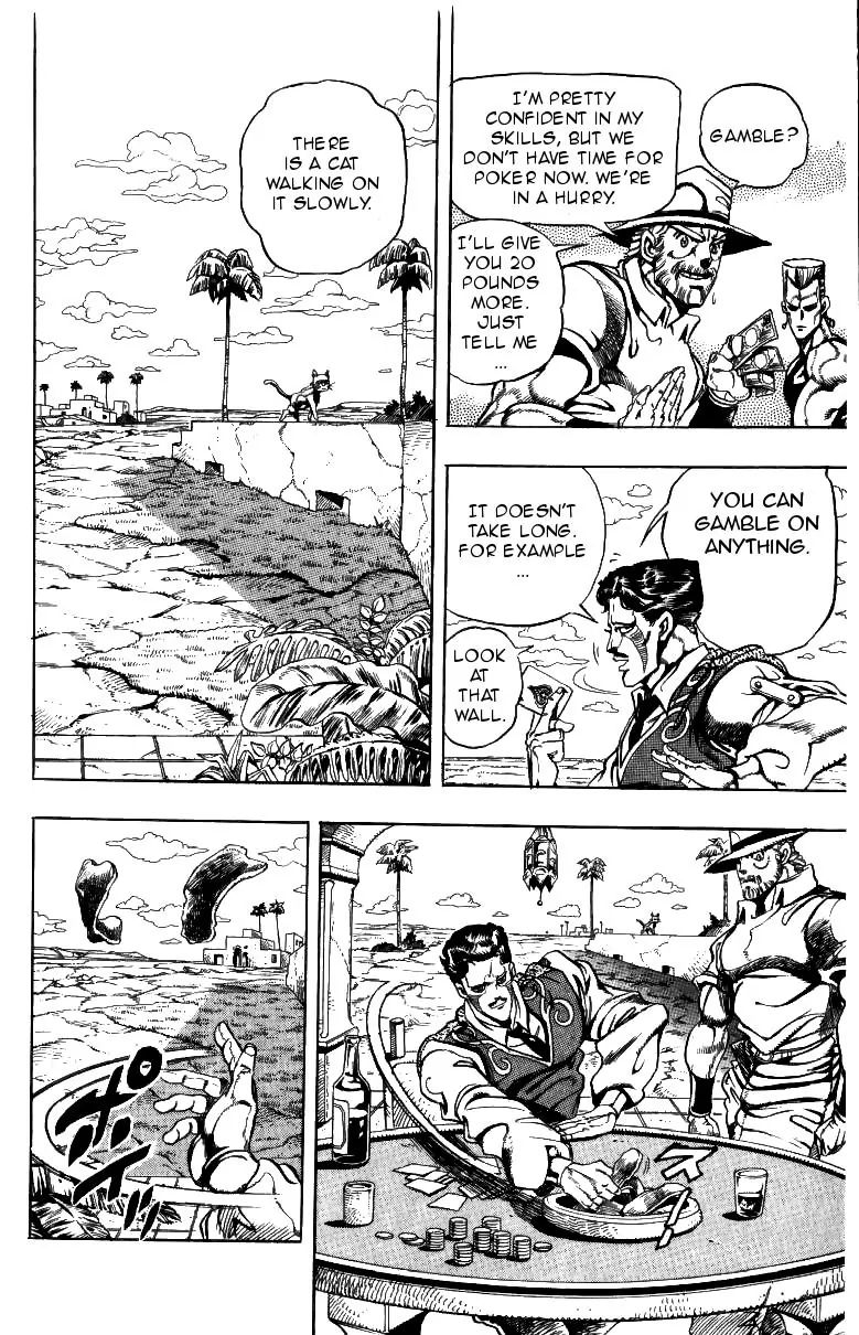 Page 20 of Chapter 211