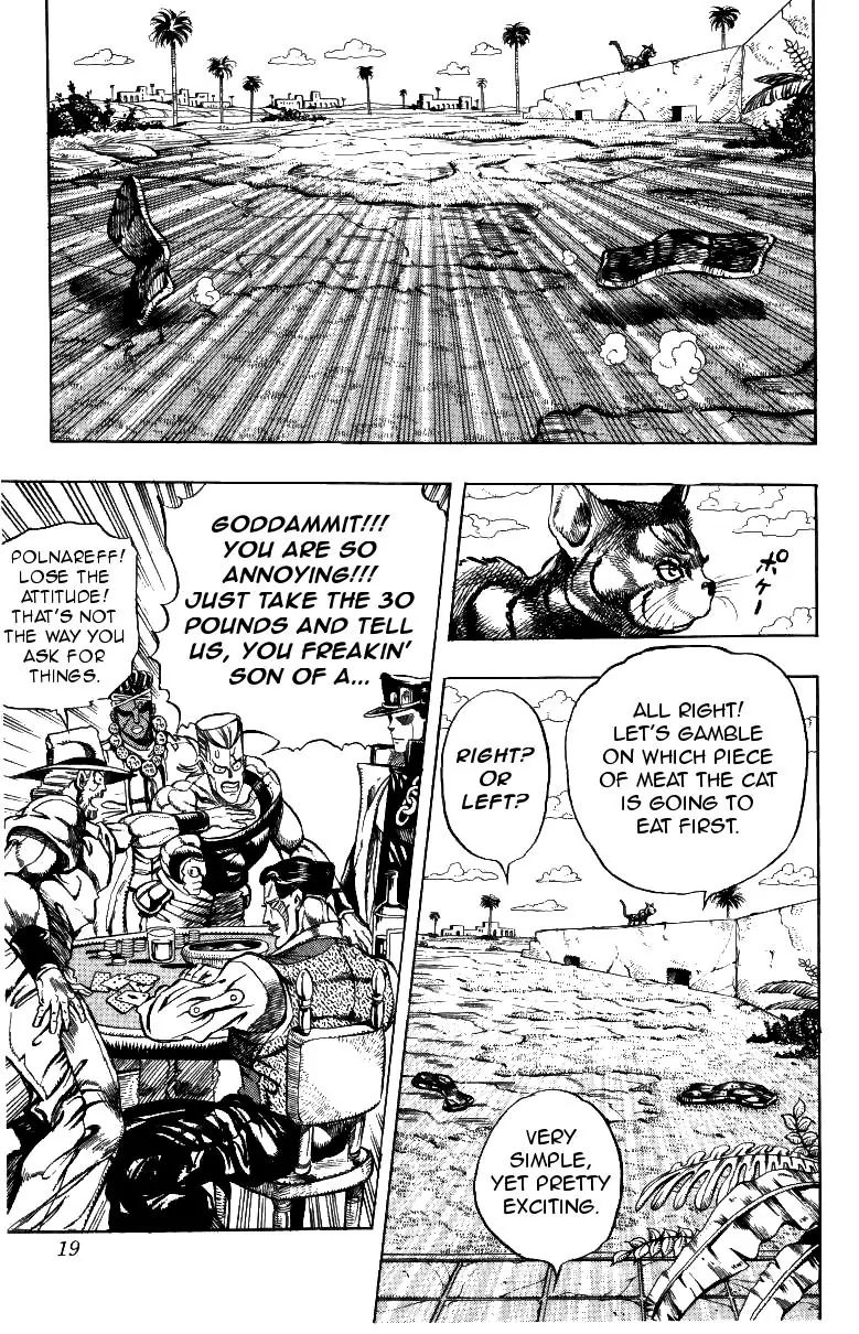 Page 21 of Chapter 211