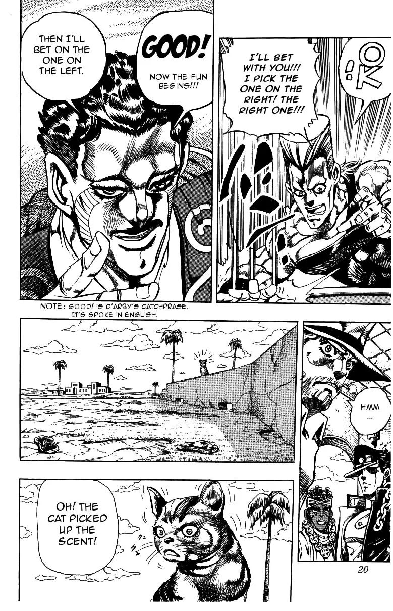 Page 22 of Chapter 211