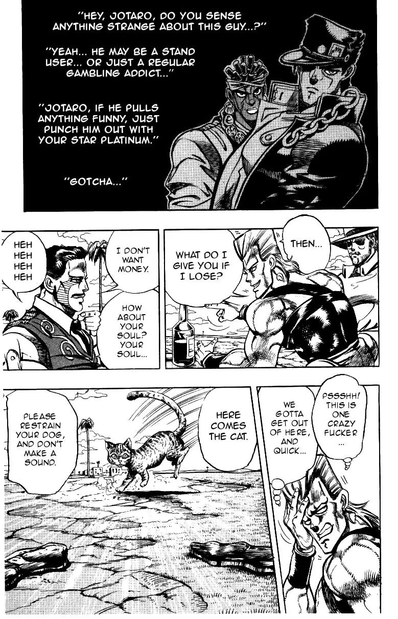 Page 23 of Chapter 211