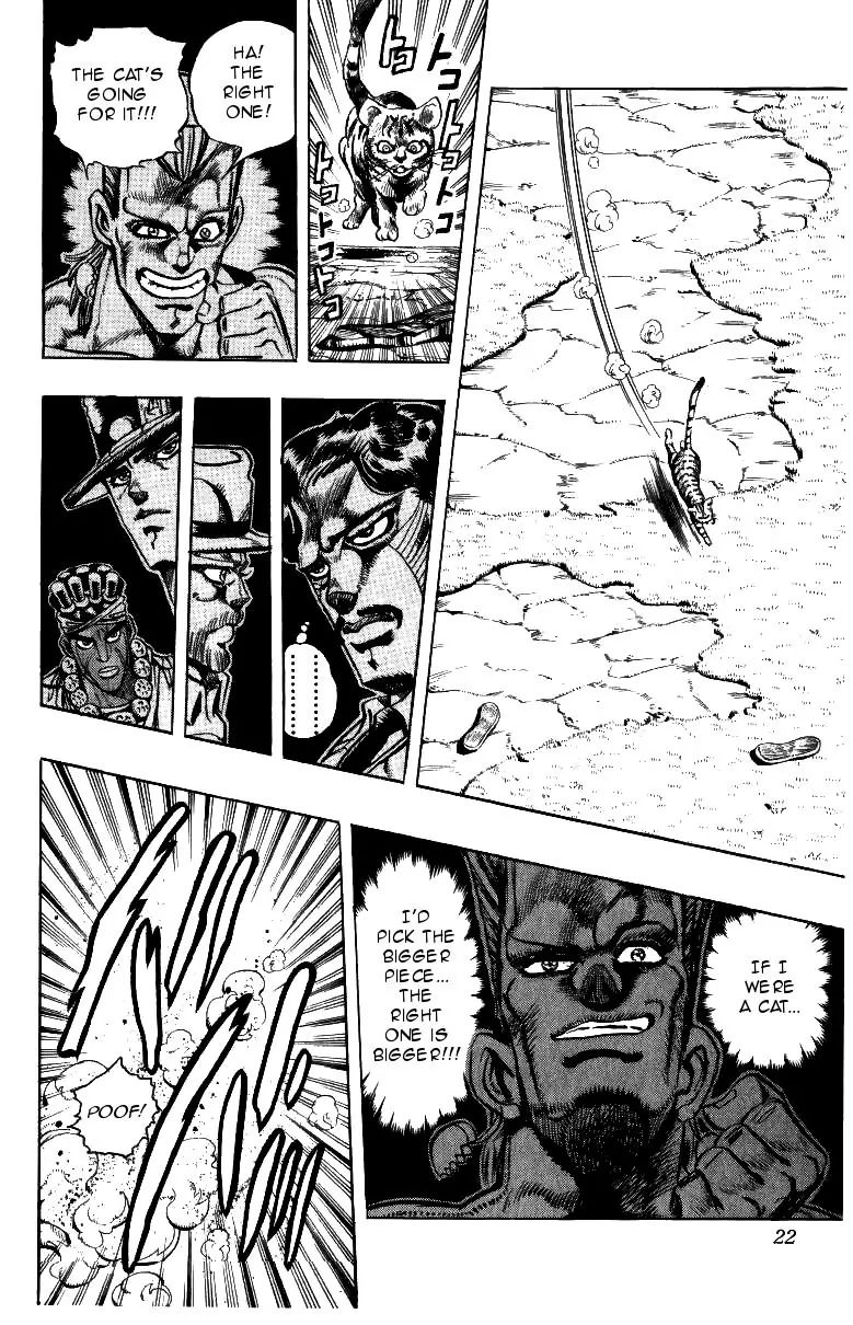Page 24 of Chapter 211