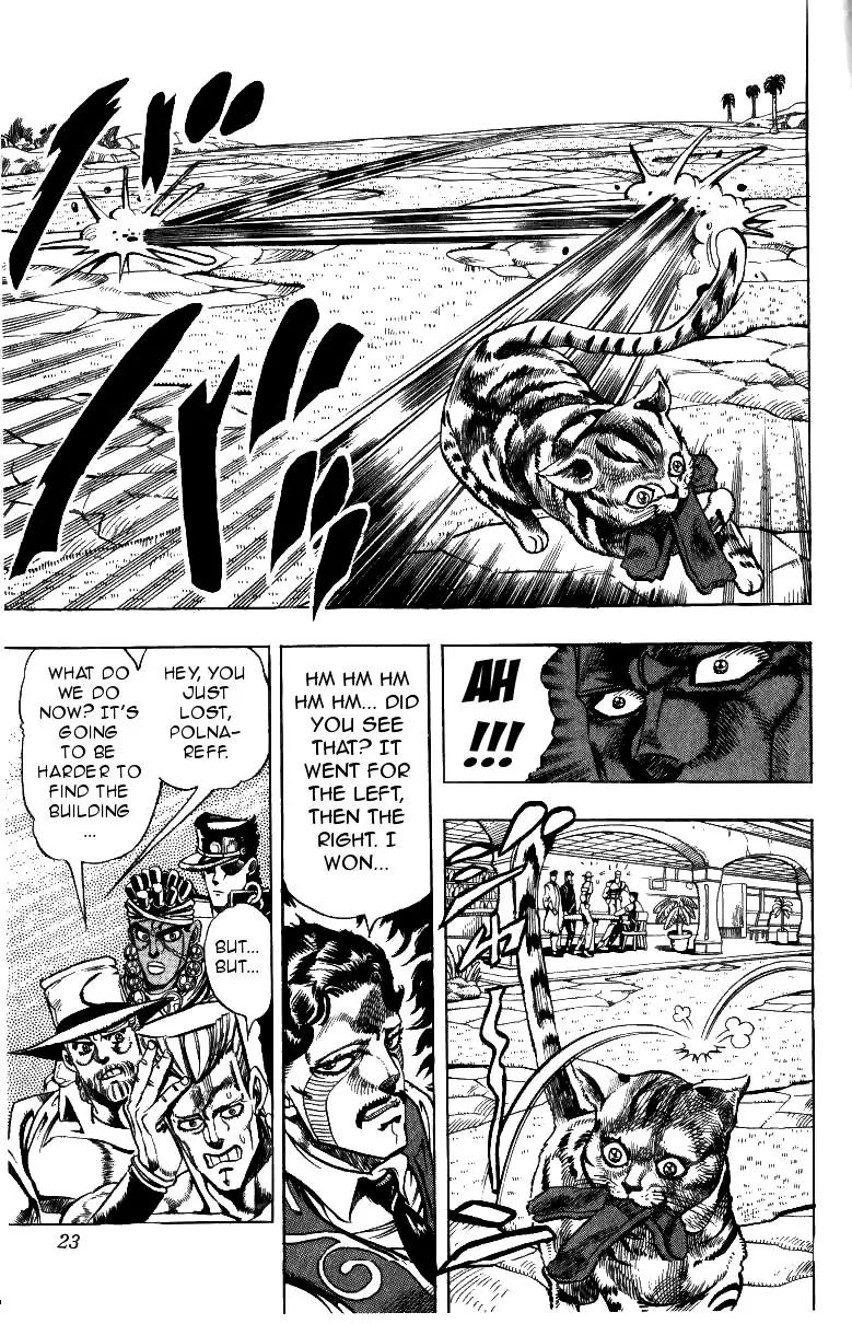 Page 25 of Chapter 211