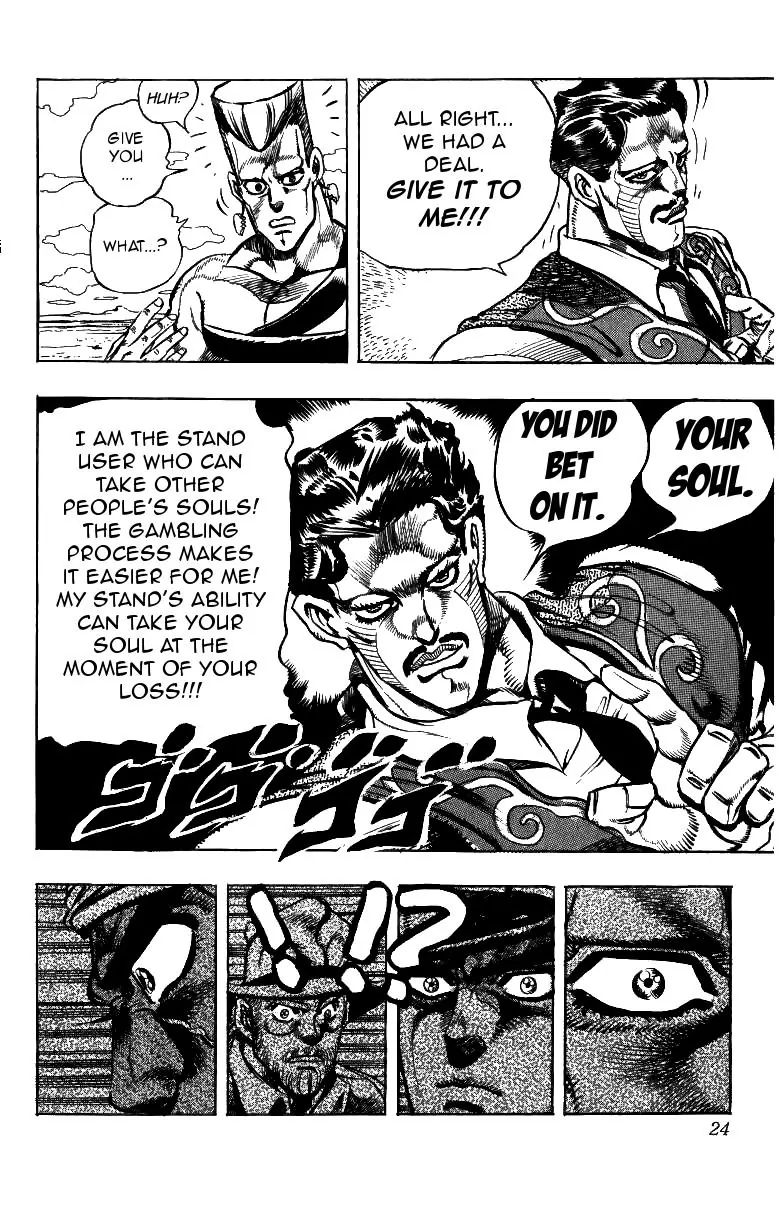 Page 26 of Chapter 211