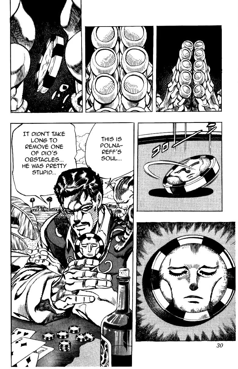 Page 4 of Chapter 212
