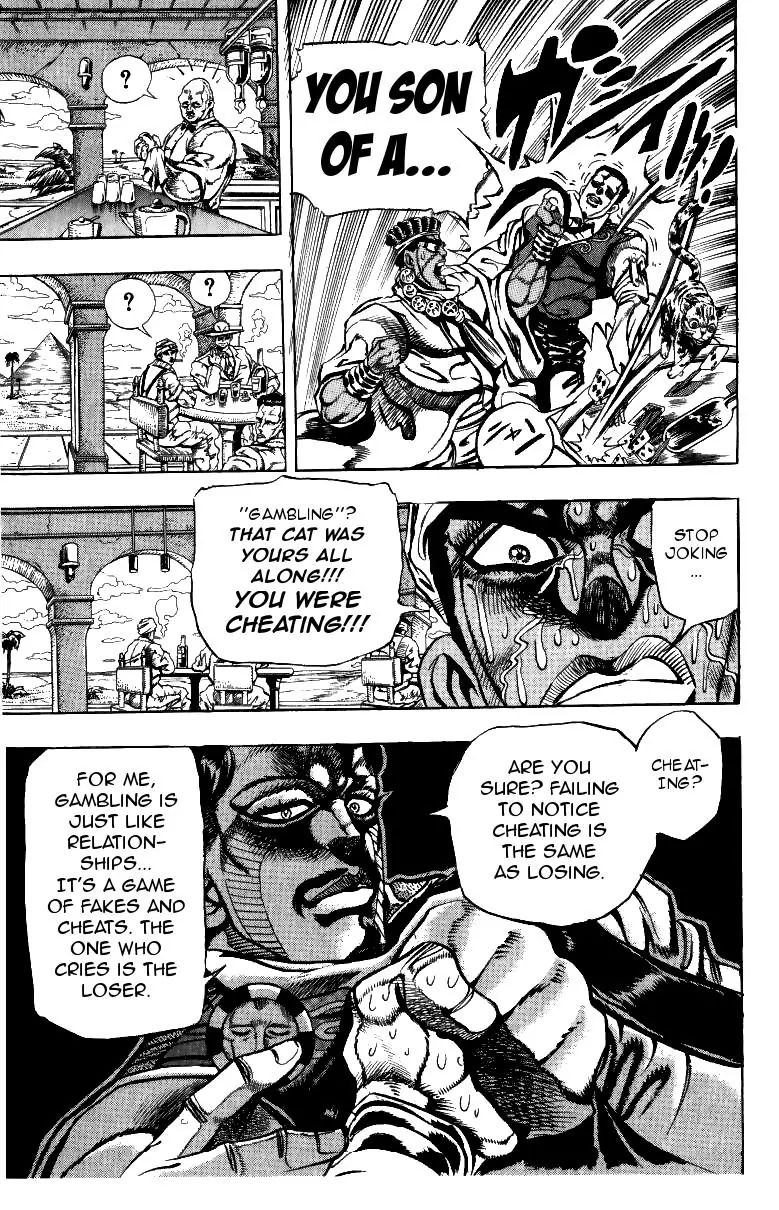 Page 5 of Chapter 212