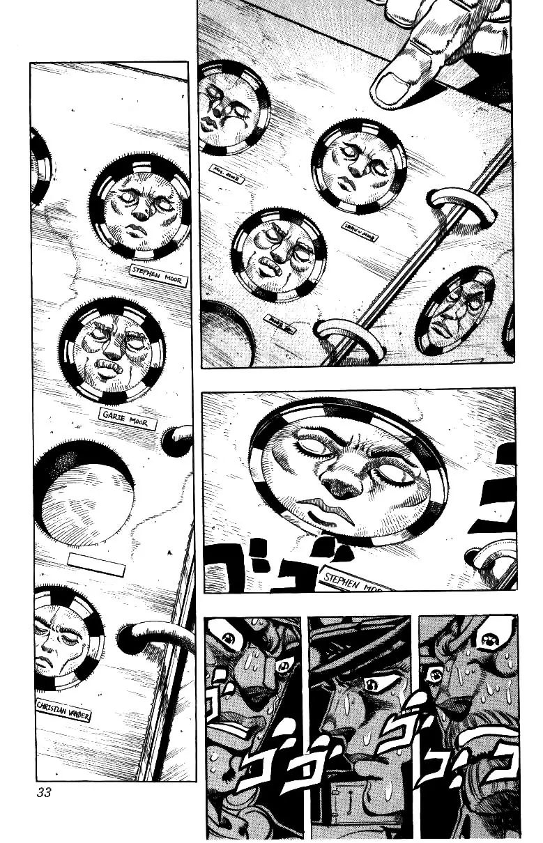 Page 7 of Chapter 212
