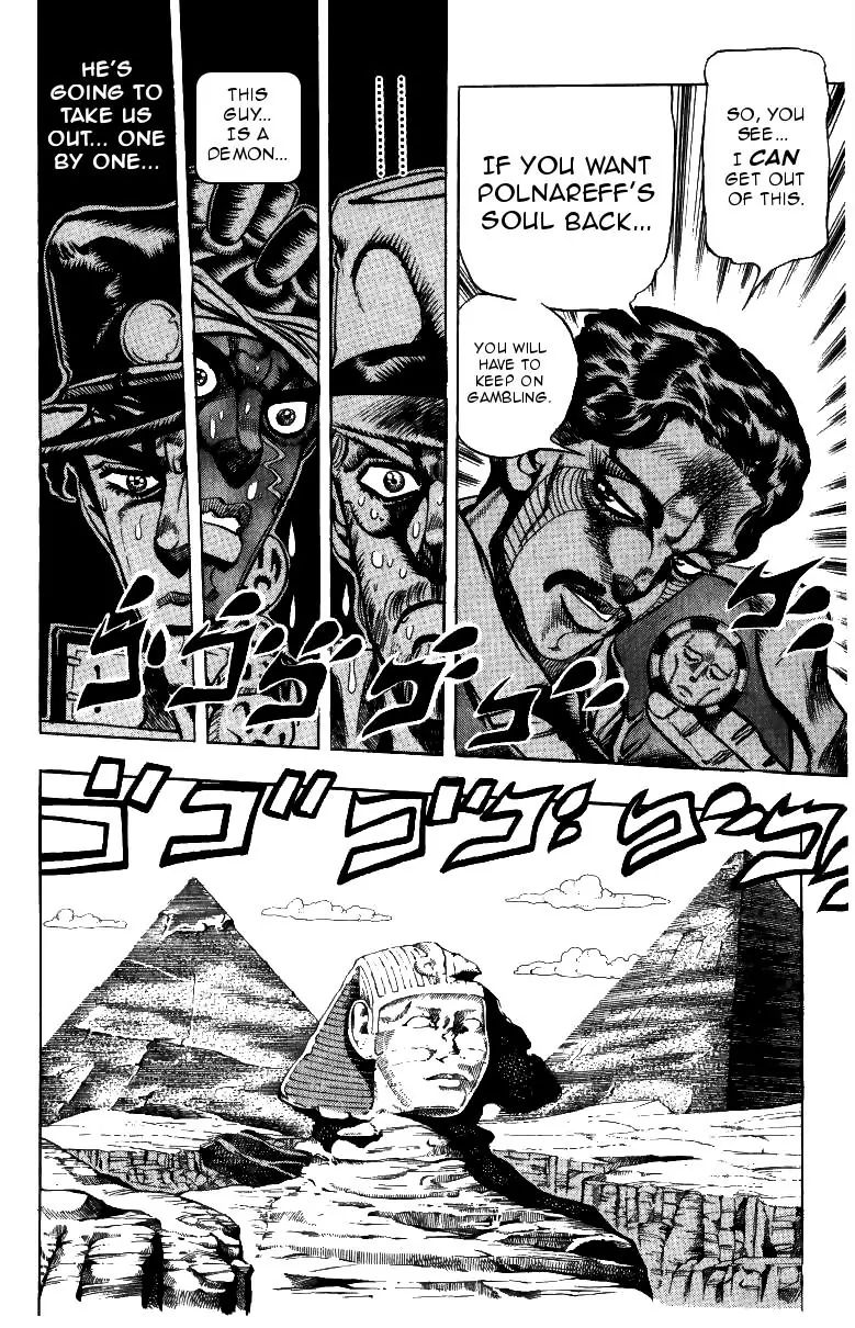 Page 8 of Chapter 212