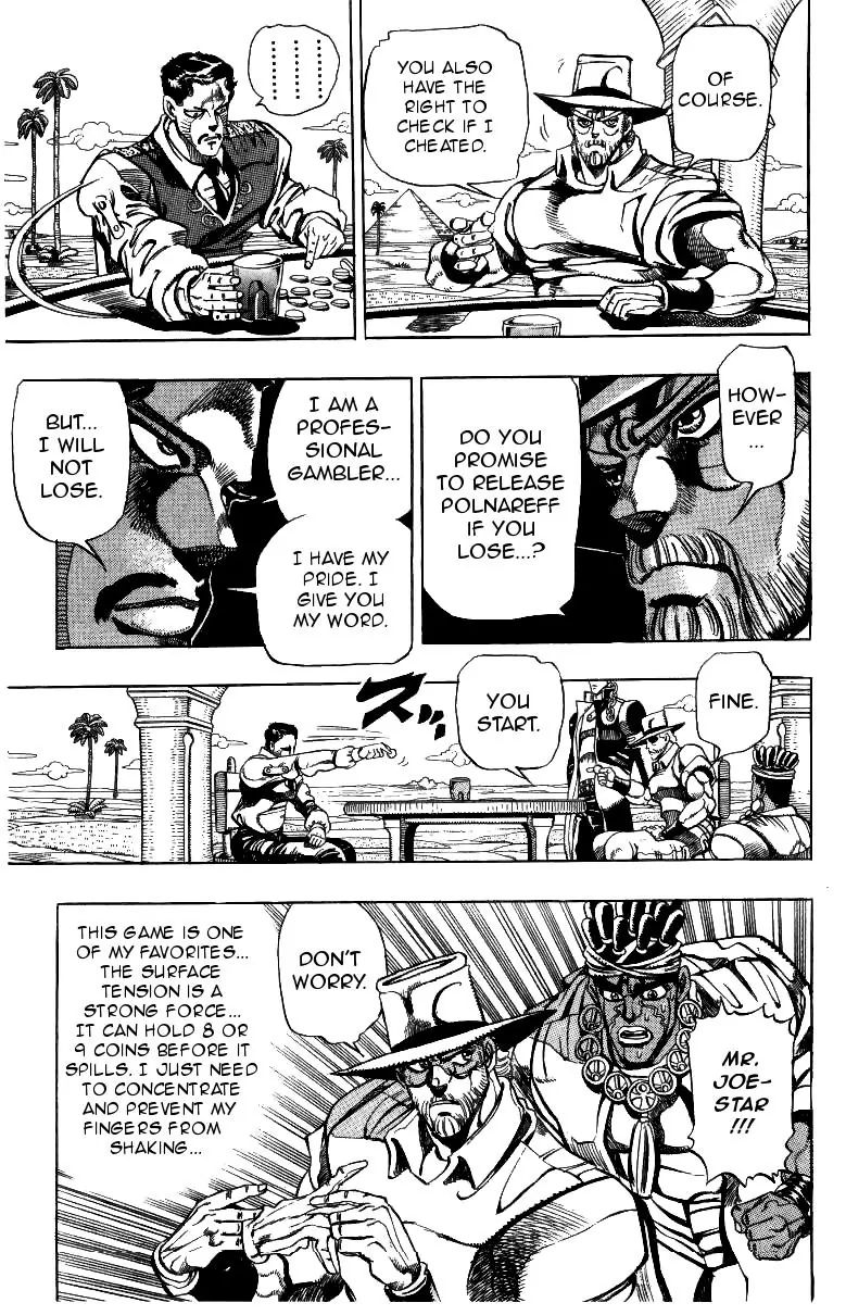 Page 13 of Chapter 212