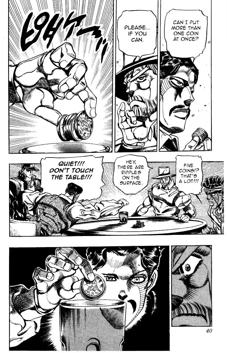 Page 14 of Chapter 212