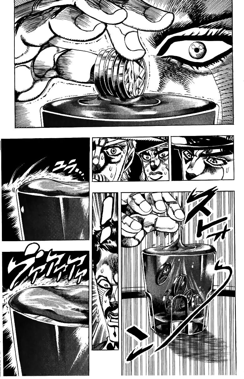 Page 15 of Chapter 212