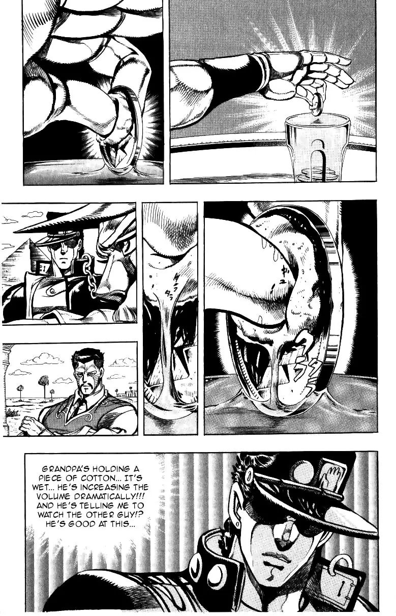 Page 17 of Chapter 212