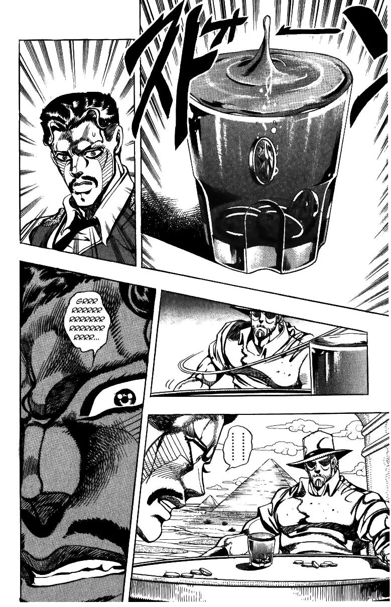 Page 18 of Chapter 212
