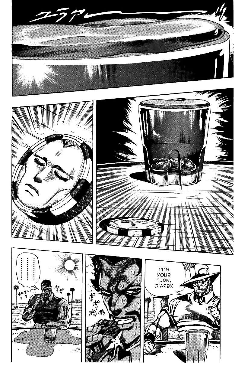 Page 1 of Chapter 213