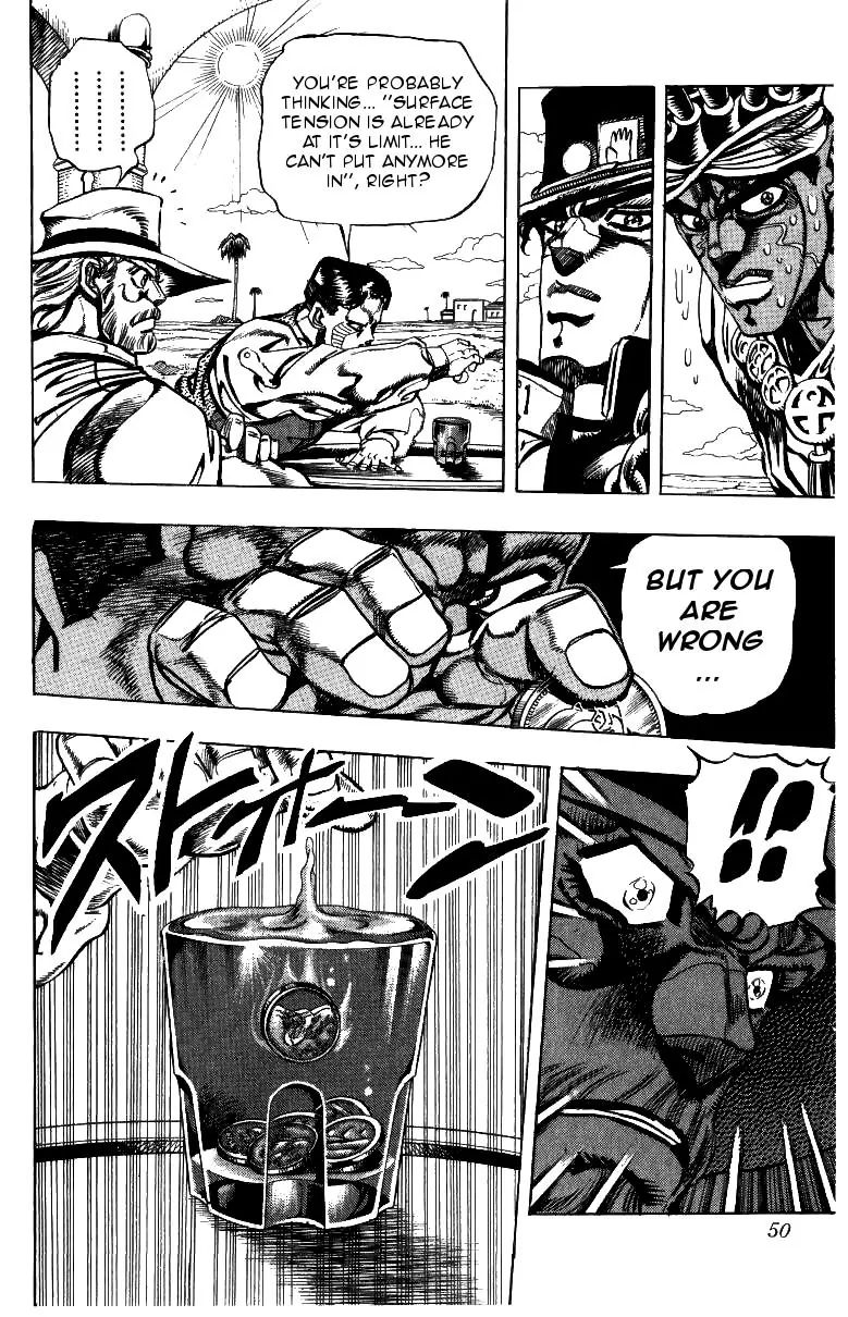Page 3 of Chapter 213