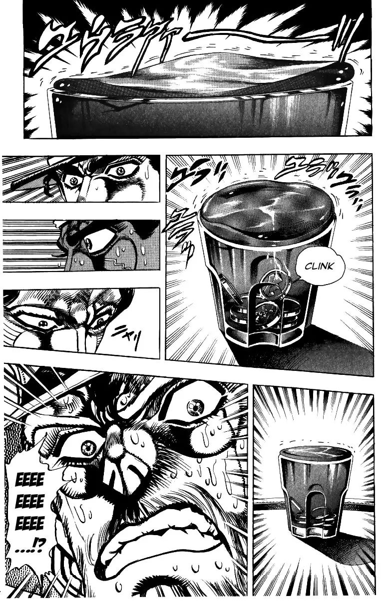 Page 4 of Chapter 213