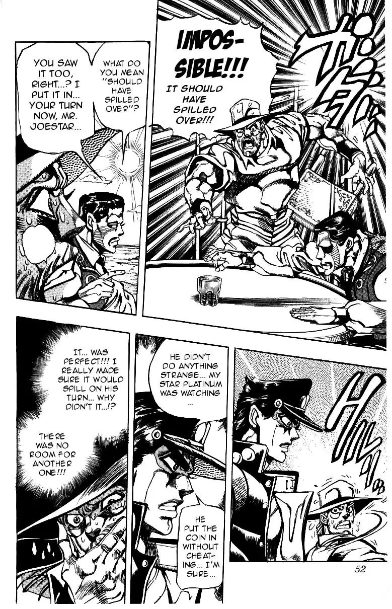 Page 5 of Chapter 213