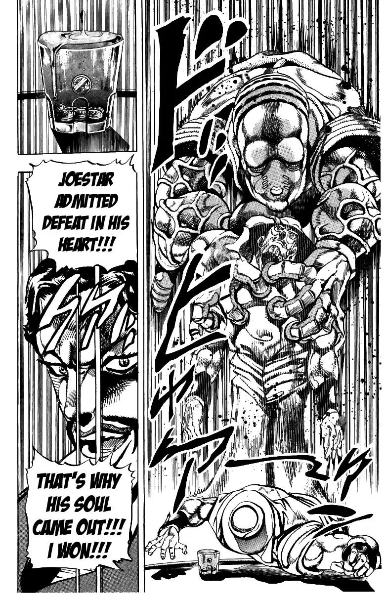 Page 7 of Chapter 213