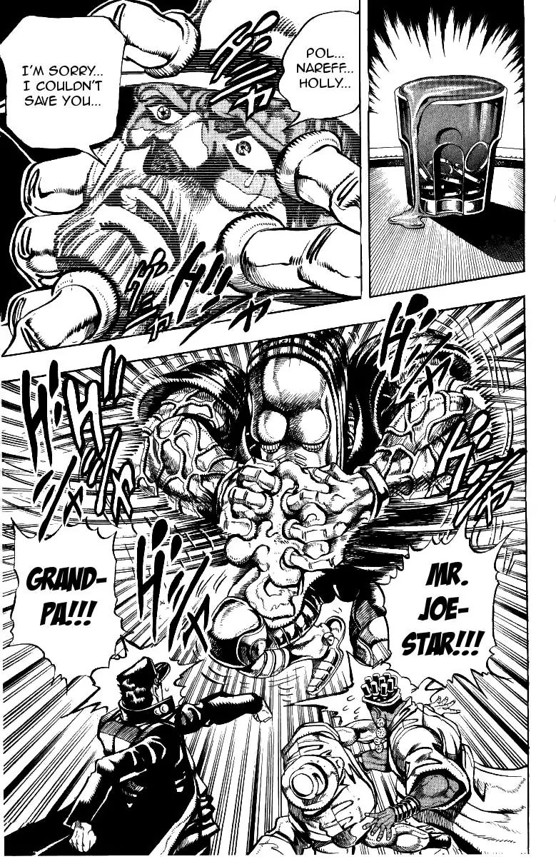 Page 8 of Chapter 213