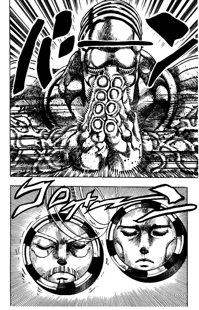 Page 9 of Chapter 213