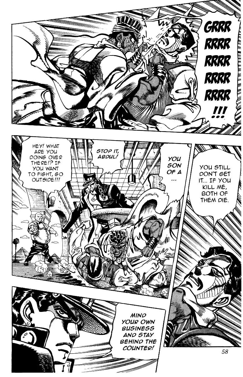 Page 11 of Chapter 213