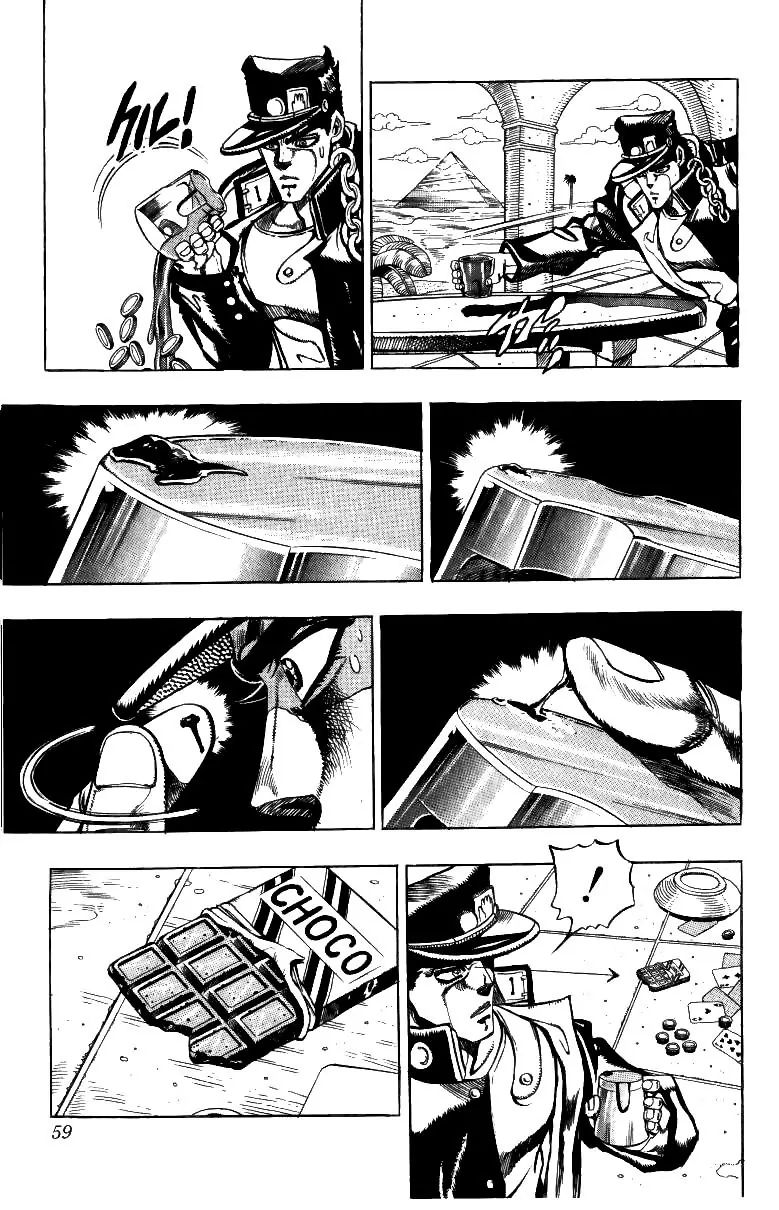 Page 12 of Chapter 213
