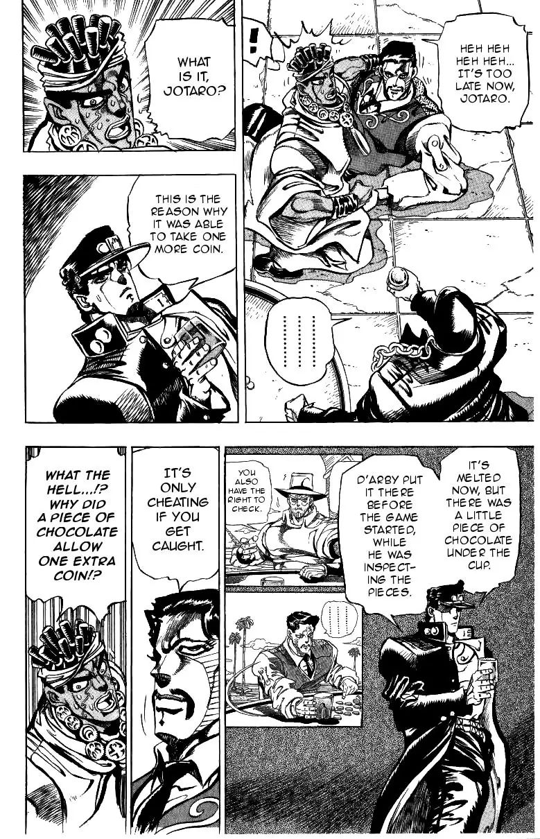 Page 13 of Chapter 213