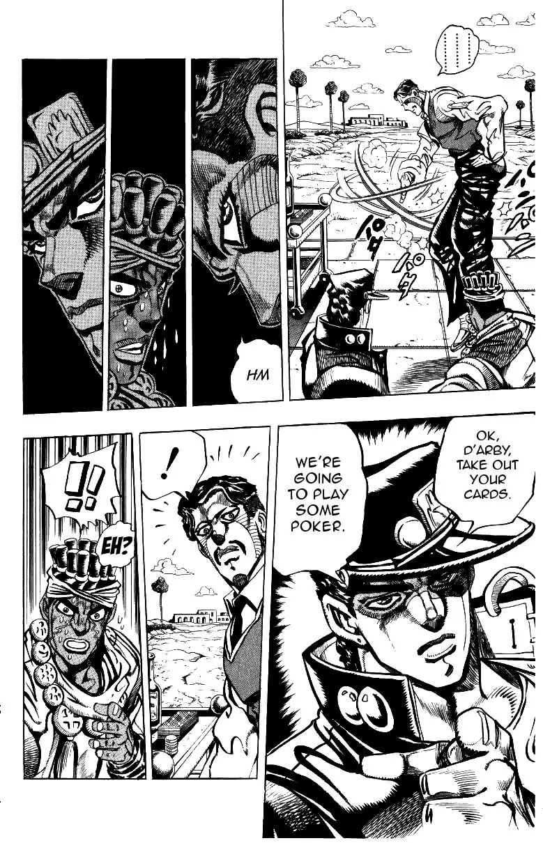 Page 15 of Chapter 213