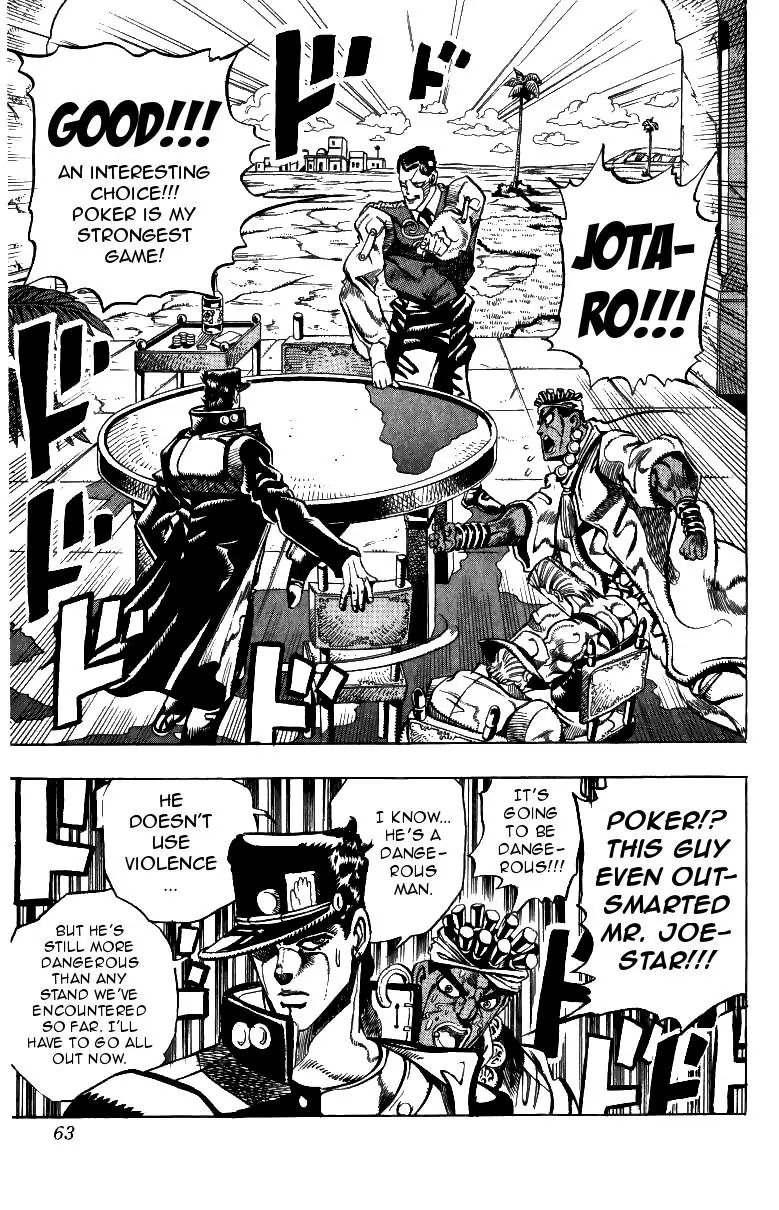 Page 16 of Chapter 213
