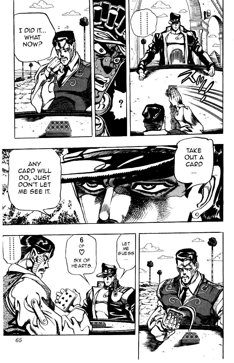 Page 18 of Chapter 213