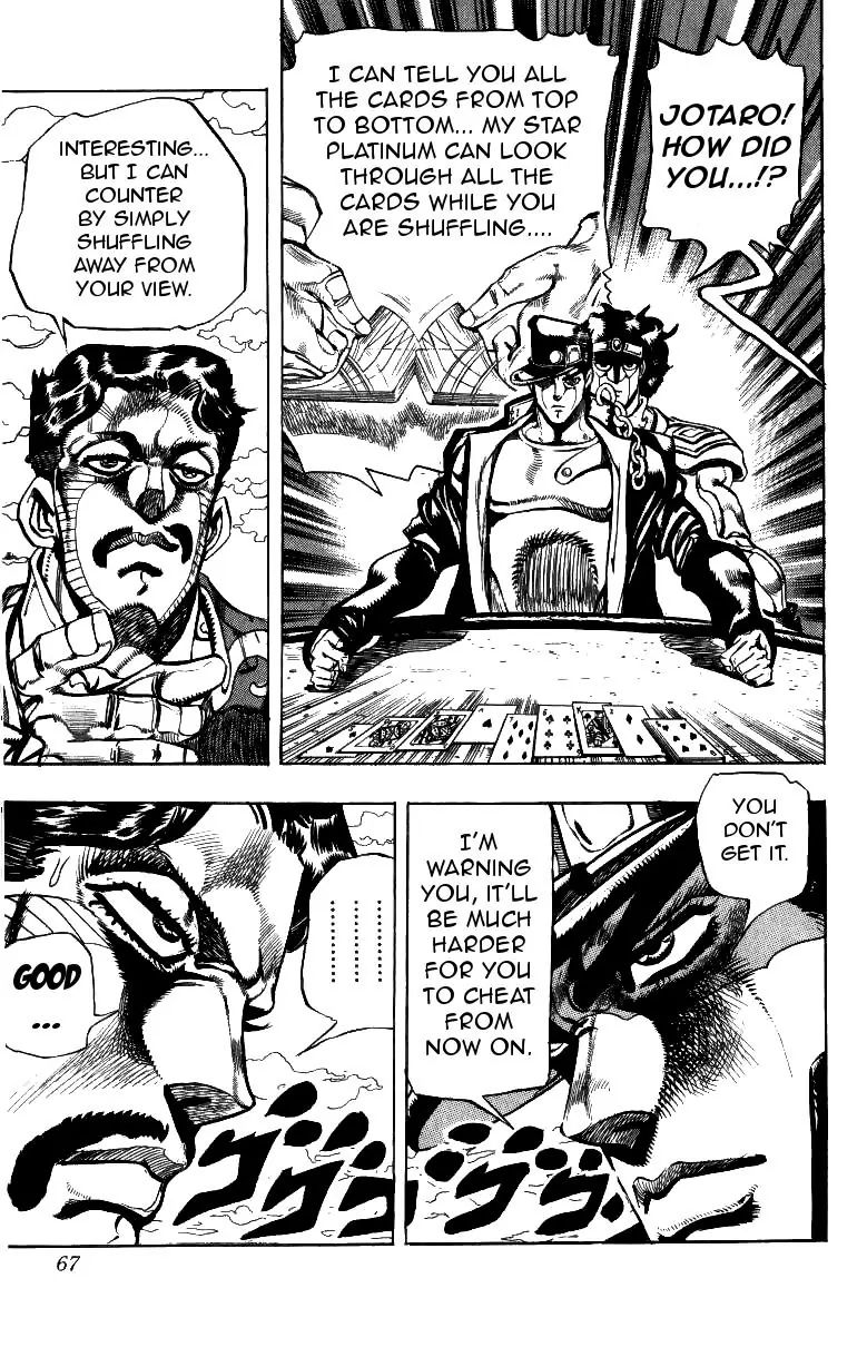 Page 20 of Chapter 213