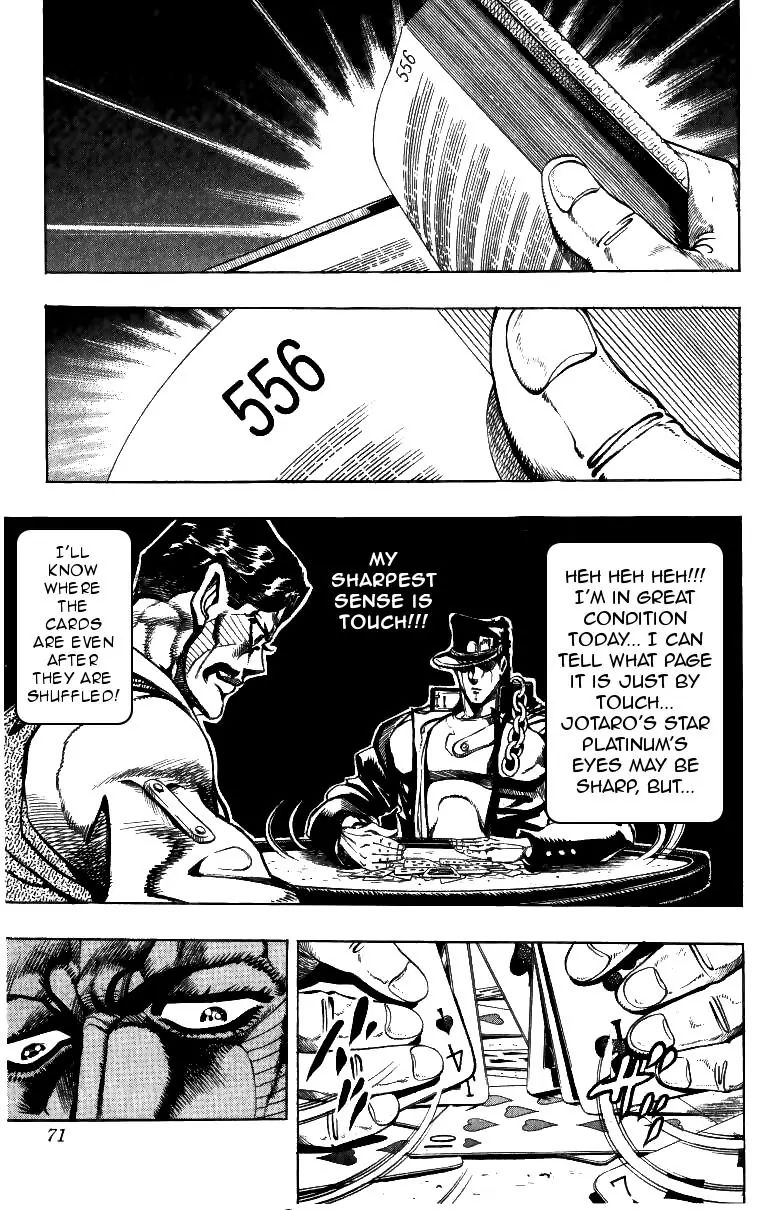 Page 3 of Chapter 214