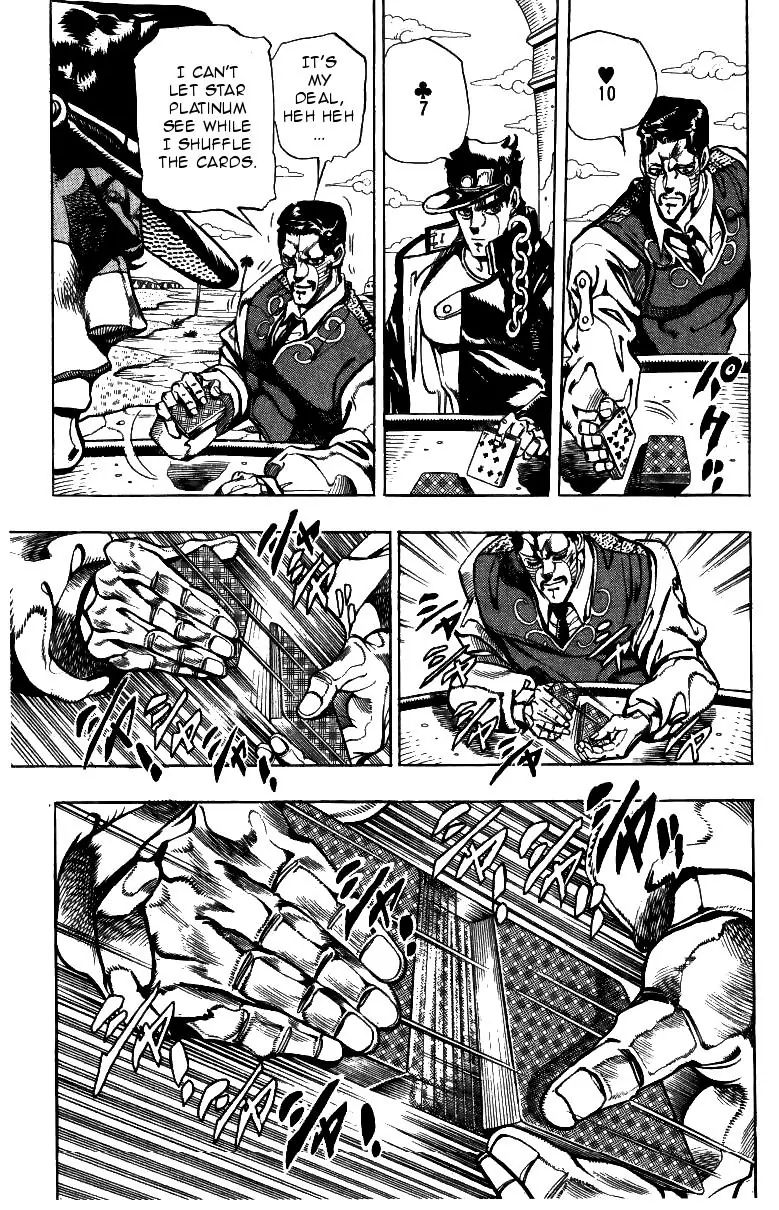 Page 5 of Chapter 214