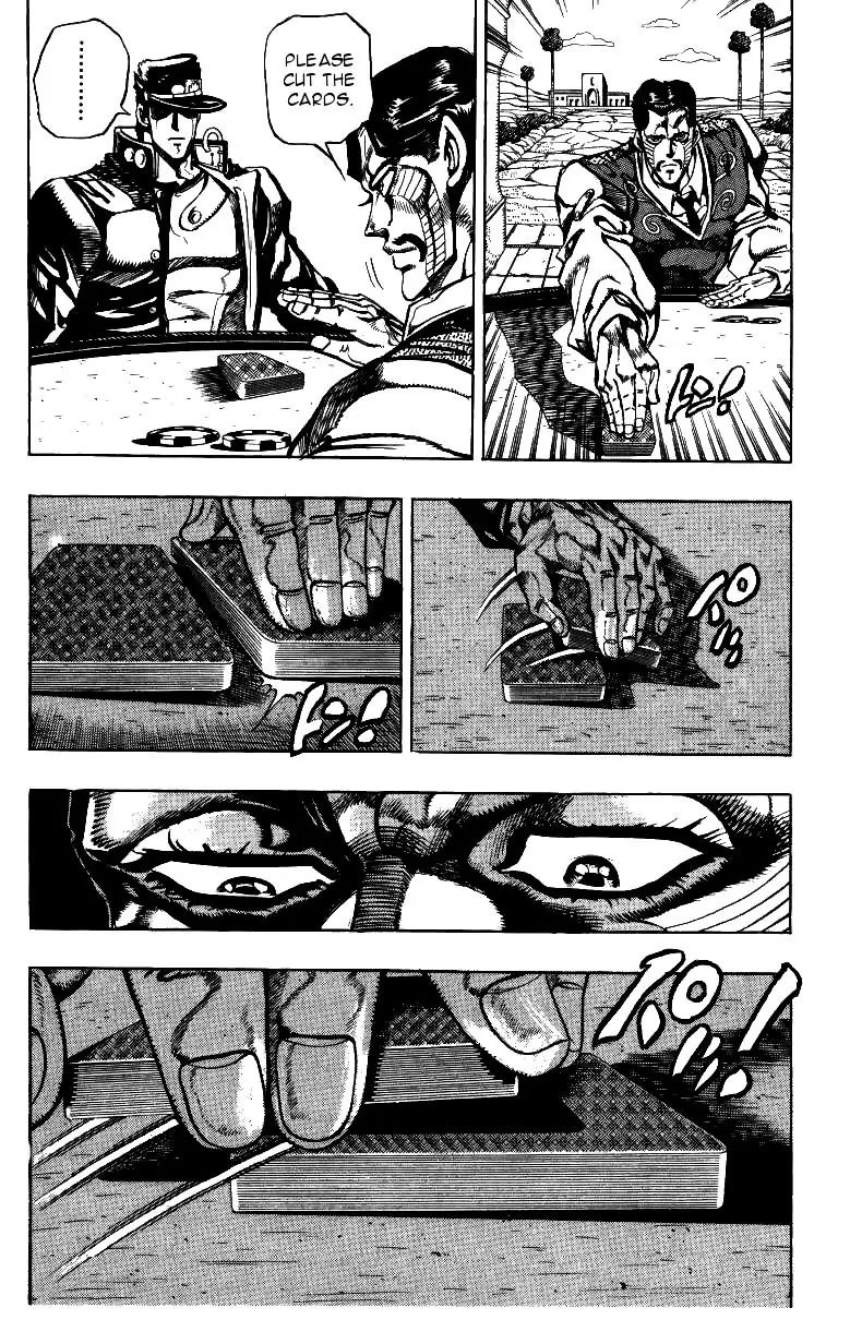 Page 6 of Chapter 214