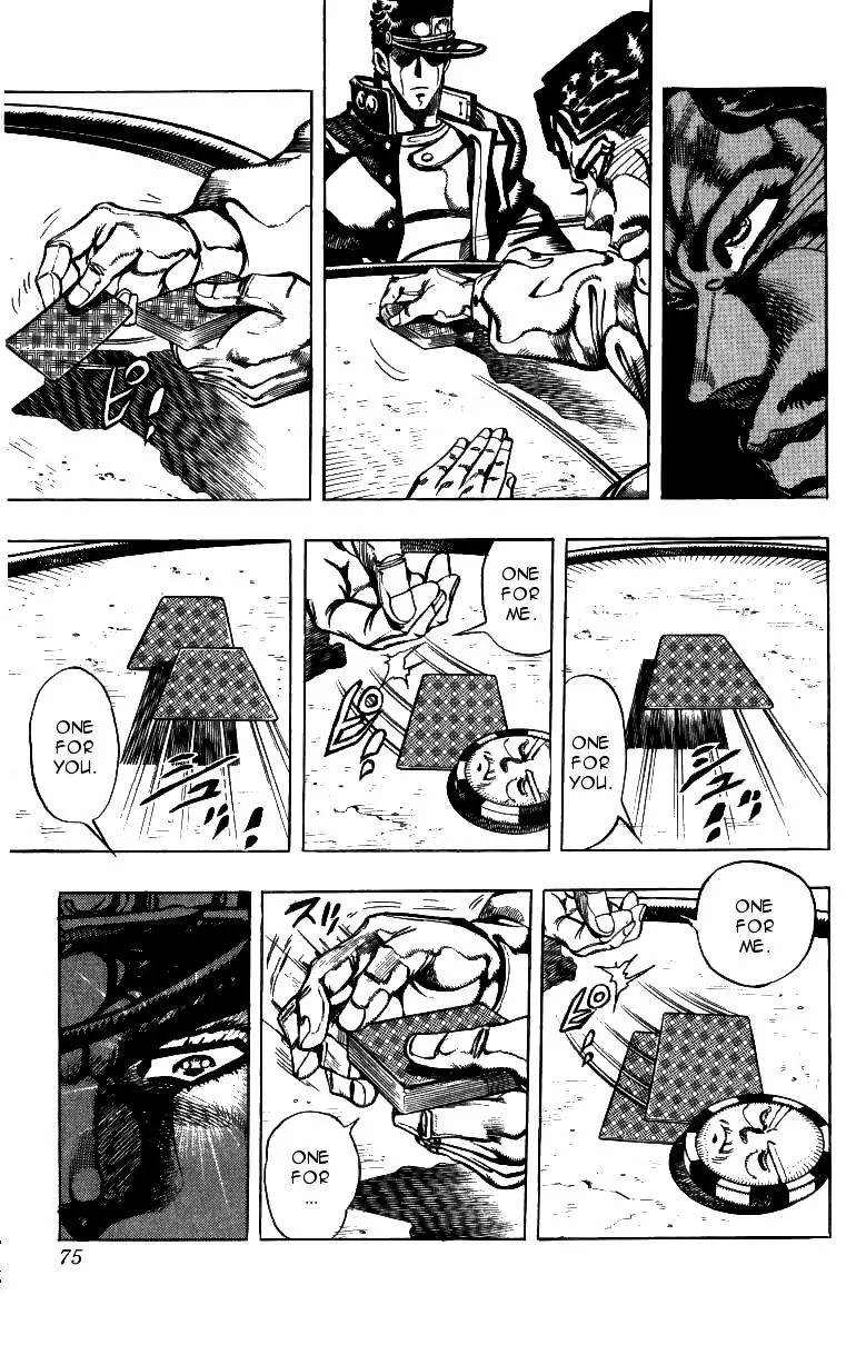 Page 7 of Chapter 214