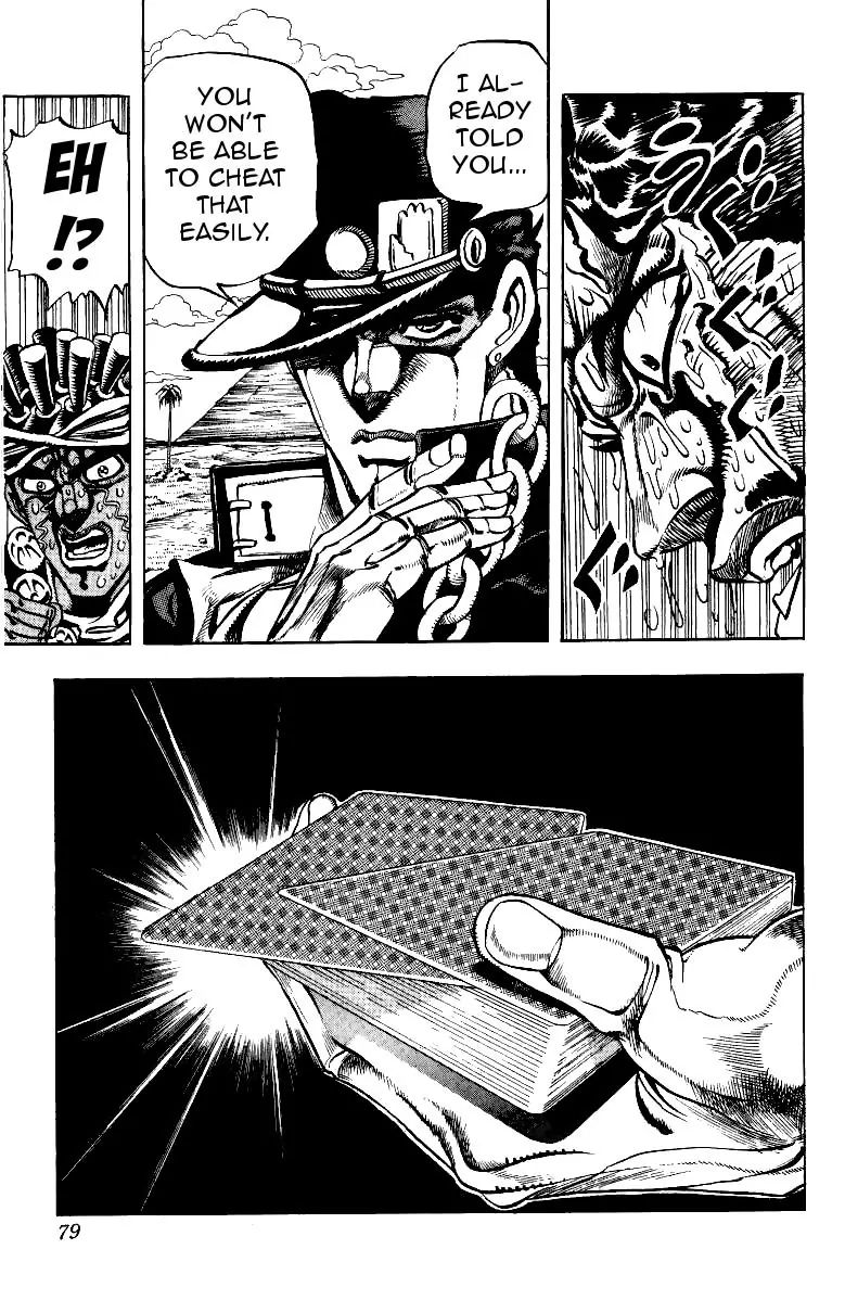 Page 10 of Chapter 214