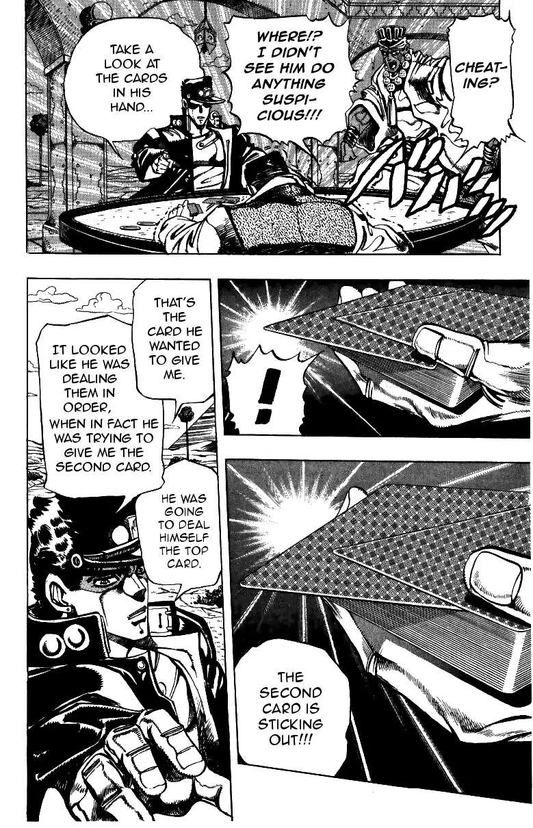 Page 11 of Chapter 214