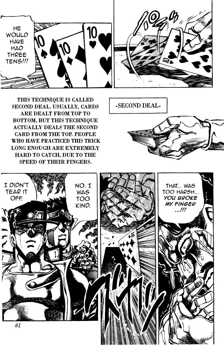 Page 12 of Chapter 214