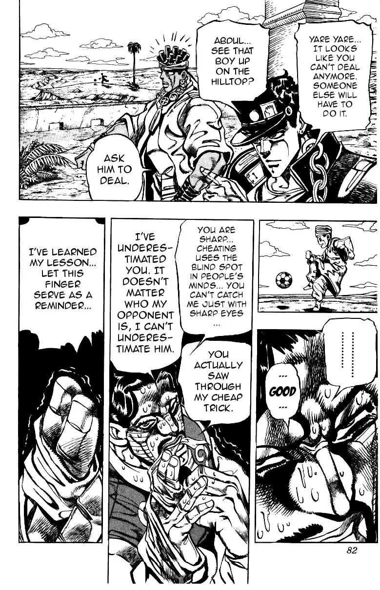 Page 13 of Chapter 214