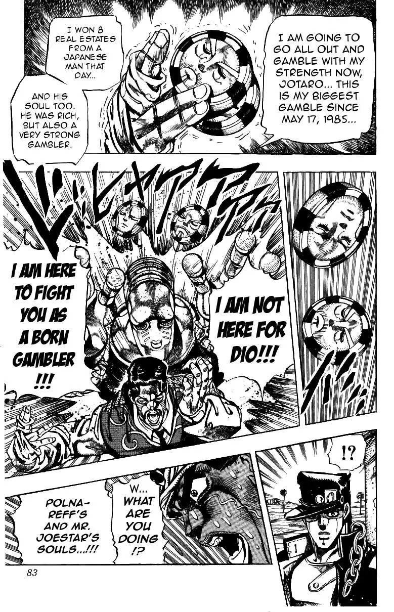 Page 14 of Chapter 214