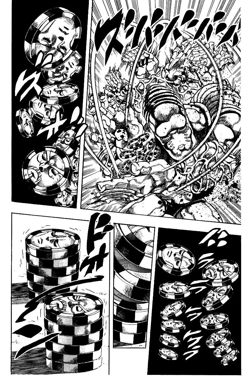Page 15 of Chapter 214