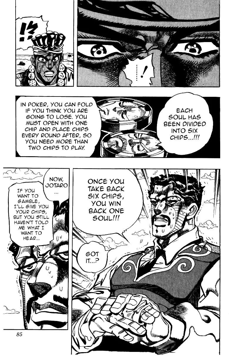 Page 16 of Chapter 214