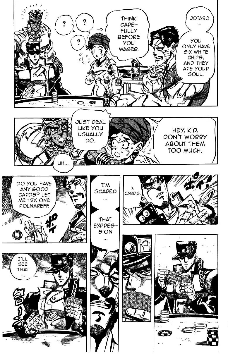 Page 3 of Chapter 215