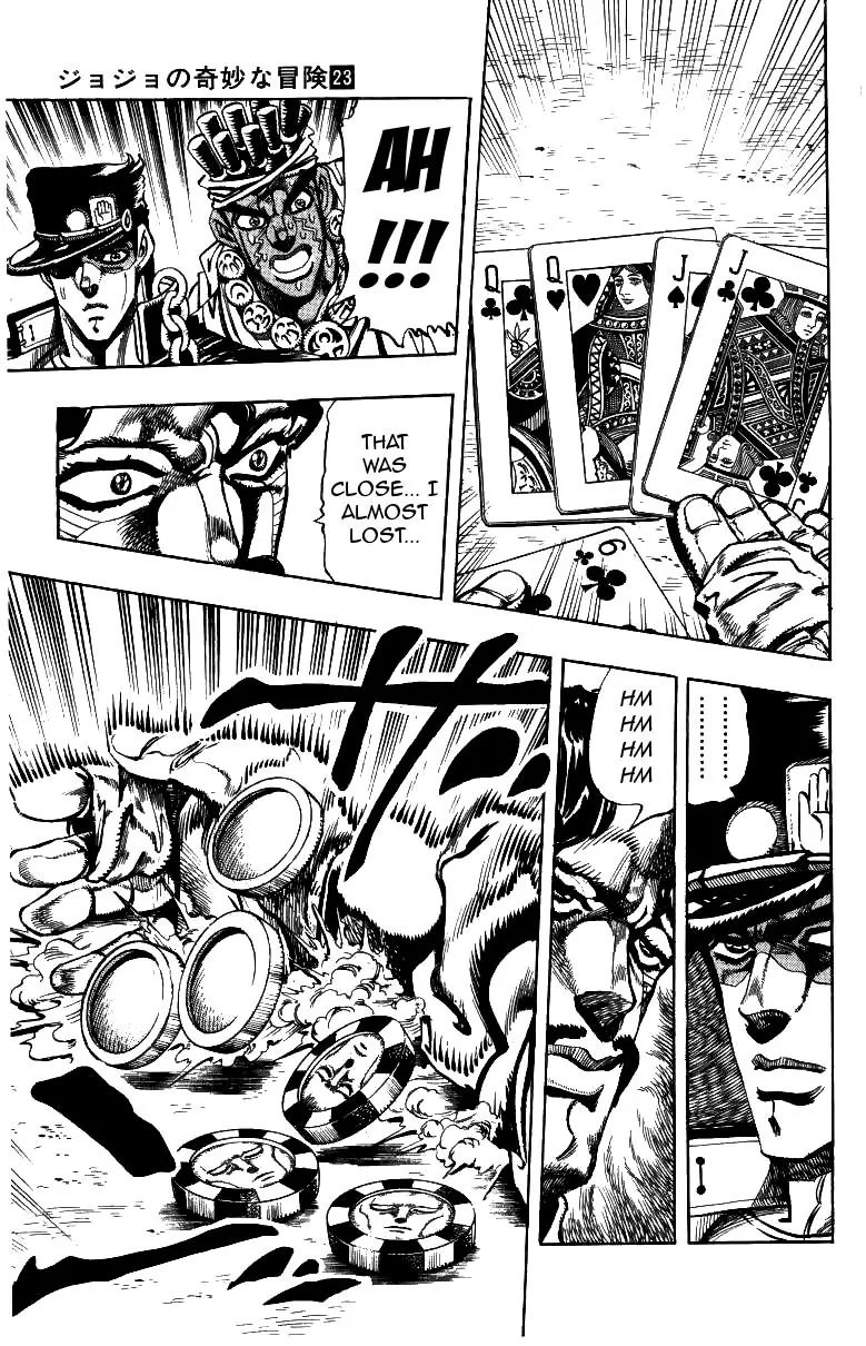 Page 5 of Chapter 215