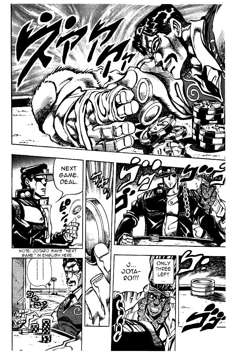 Page 6 of Chapter 215