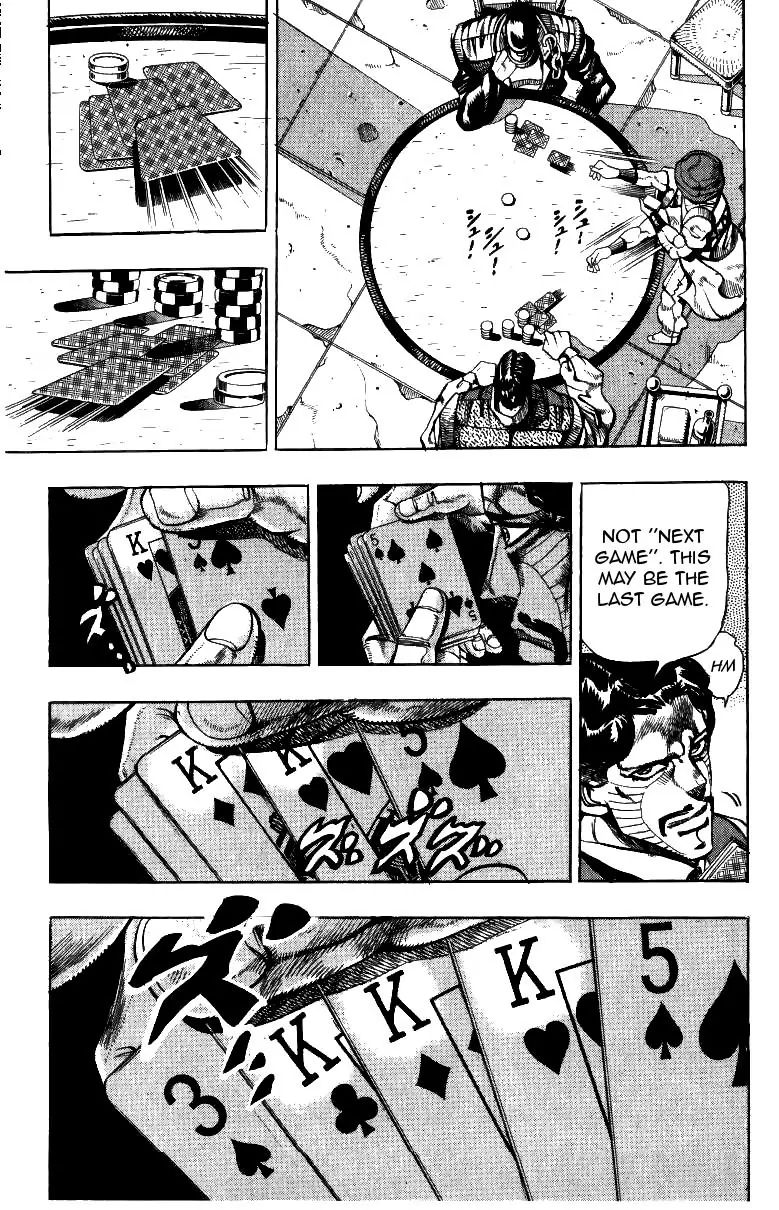 Page 7 of Chapter 215