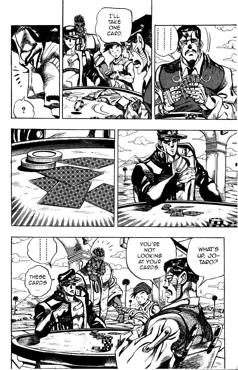 Page 8 of Chapter 215