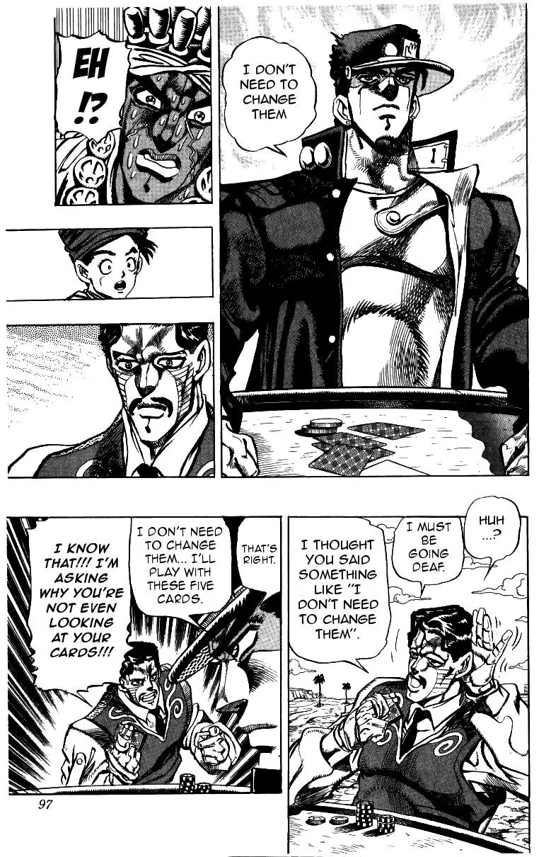 Page 9 of Chapter 215