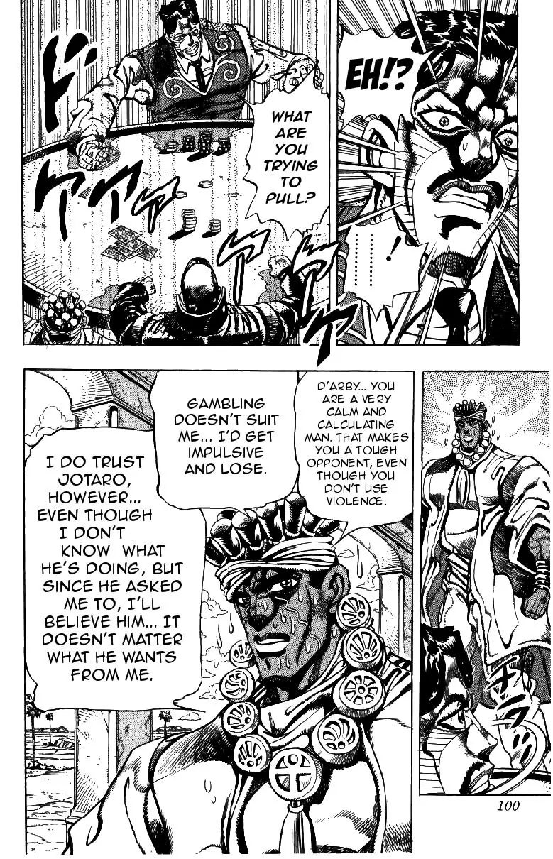 Page 12 of Chapter 215