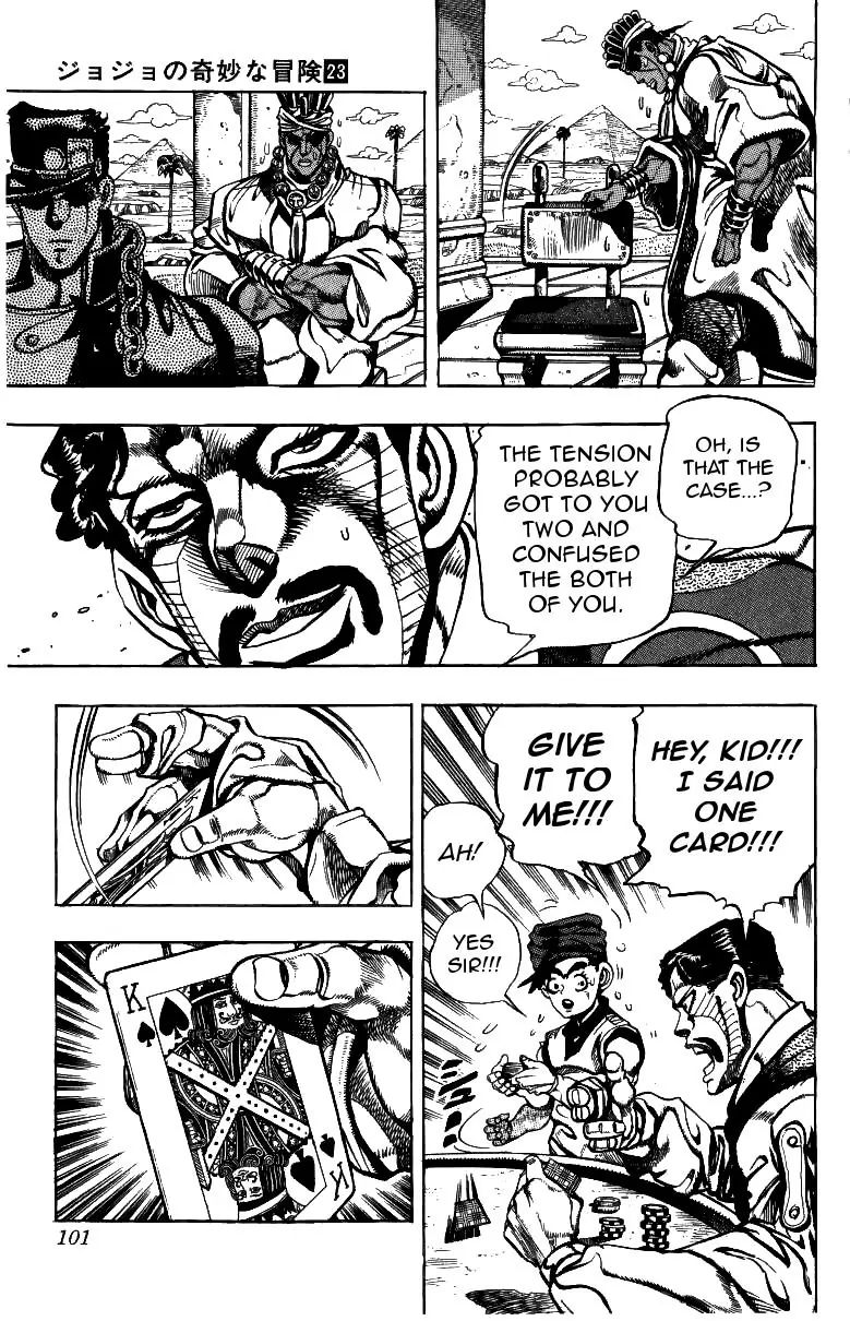 Page 13 of Chapter 215