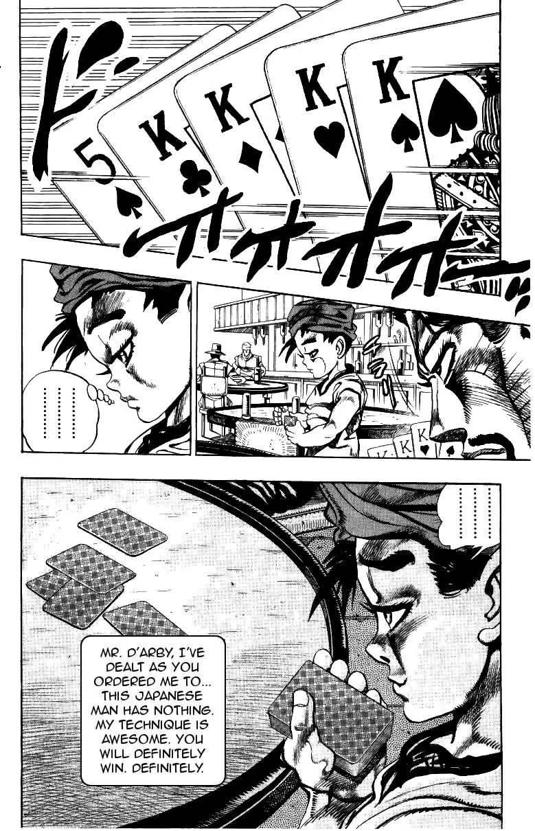 Page 14 of Chapter 215